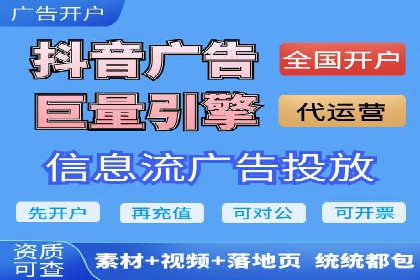 百度信息流广告的A/B测试与效果评估案例