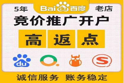 百度包年竞价全解析：效果显著的网络营销手段